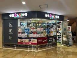 삼성온누리약국 글라스타워