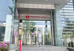 롯데하이마트 대치본점