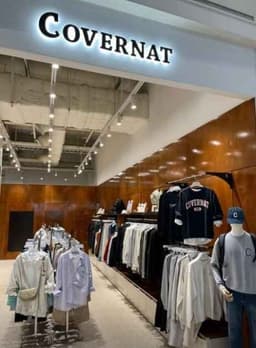 커버낫 롯데프리미엄아울렛 동부산점