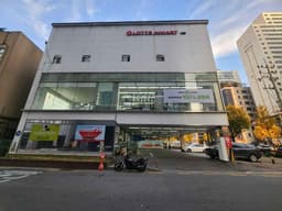 롯데하이마트 구로점