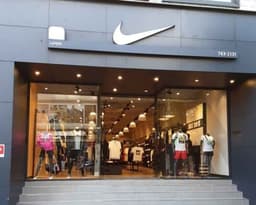 나이키 서귀포점
