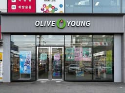올리브영 청주신봉네거리점