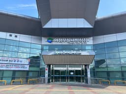 의정부실내빙상장