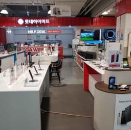 롯데하이마트 영등포롯데마트맥스점