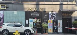 이노티안경 진주평거10호광장점