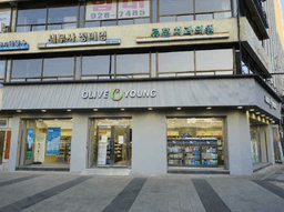 올리브영 신설동역점