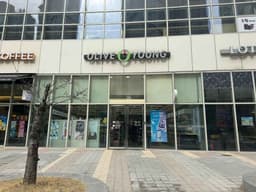 올리브영 세종몰리브점