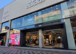 아디다스 제주점