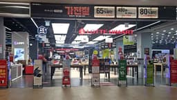 롯데하이마트 롯데백화점 김포공항점