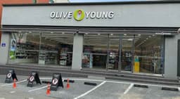 올리브영 포항이동점