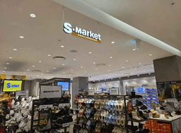 에스마켓 롯데백화점 김포공항점