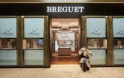 브레게 롯데백화점 부산본점