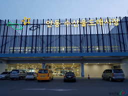 안동시농수산물도매시장