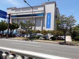 한섬 아울렛 Fx 타임 현대백화점 울산점 동구