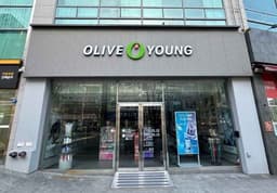 올리브영 김해장유율하점