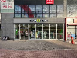 올리브영 대구대현점