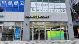 올리브영 세종새롬점