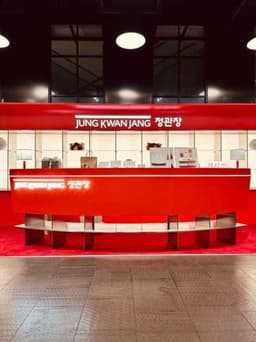 한국인삼공사 코스모타워본점