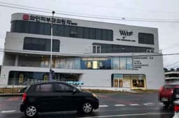 와인피부과의원