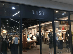 리스트 현대프리미엄아울렛 김포점