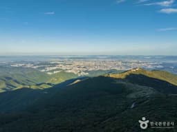 무등산국립공원(광주)