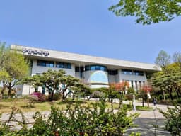 인천광역시교육청주안도서관