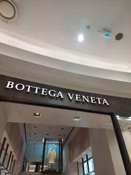 보테가베네타 신세계백화점 센텀시티점