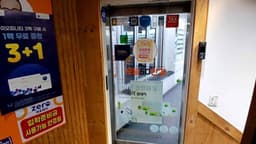 으뜸50안경 신림3호점