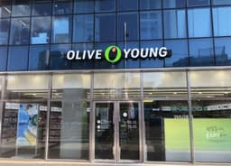 올리브영 용산리첸시아점