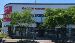 롯데하이마트 효문점