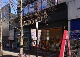 후아유 대구동성로점