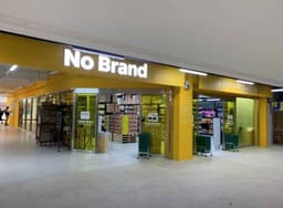 노브랜드 삼척중앙시장점
