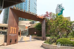 메세나폴리스 몰