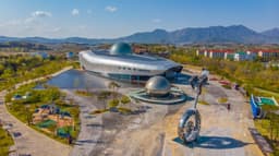 국립광주과학관