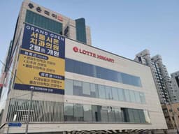 롯데하이마트 메가스토어 마산점