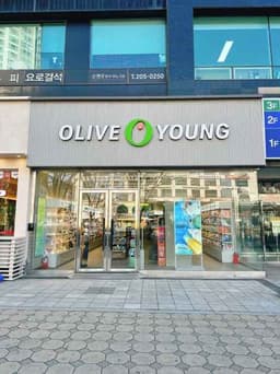 올리브영 수원영통역점