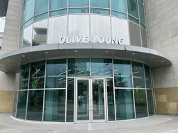 올리브영 롯데프리미엄아울렛 김해점