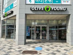 올리브영 세종소담점