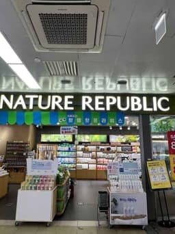 네이처리퍼블릭 서면대현점
