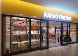 카카오프렌즈 스타필드 코엑스몰점