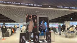 나이키메가샵 롯데백화점 노원점
