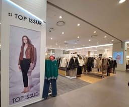 탑이슈 롯데백화점 미아점