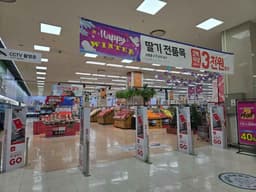 롯데마트 동래점