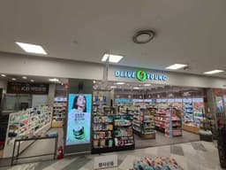 올리브영 홈플러스작전점