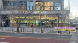 올리브영 진접역점