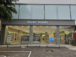올리브영 포항대잠점
