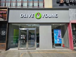 올리브영 이태원입구점