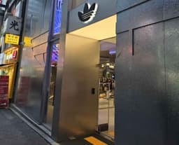 아디다스 오리지널스 명동