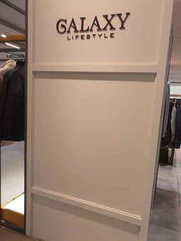 갤럭시라이프스타일 현대백화점 킨텍스점