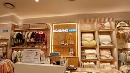 아가방플렉스 현대백화점 미아점